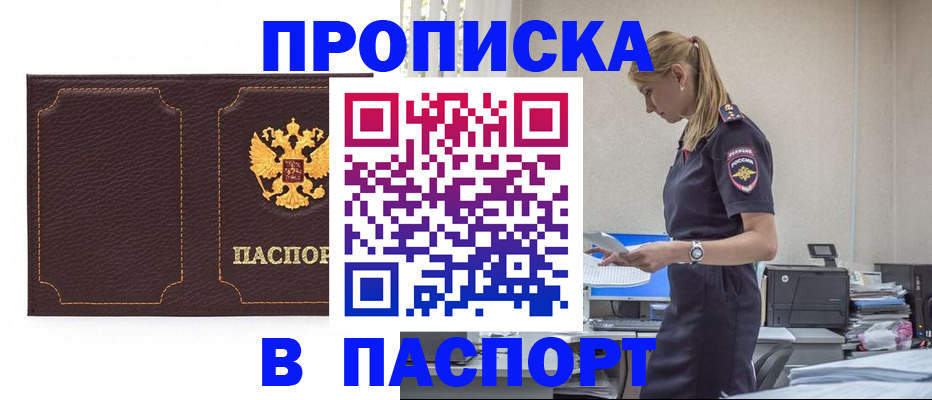 миграционный учет в Лыткарино